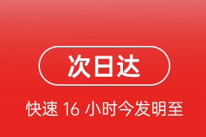 柳州机场快递航空货运 航空货运