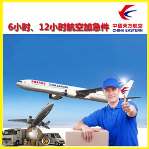 柳州机场快递公司谈空运的四大作用是什么
